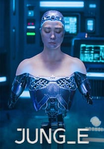 JUNG_E