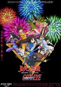 LUPIN III vs. OJOS DE GATO